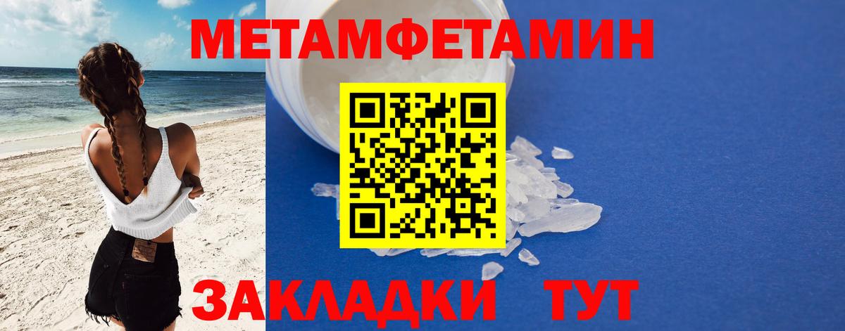 Amphetamine  АМФ 97%  Вход с VPN  Лосино-Петровский 