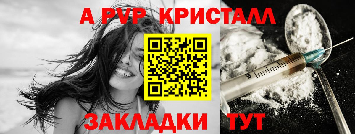 Alfa_PVP СК КРИС Лосино-Петровский