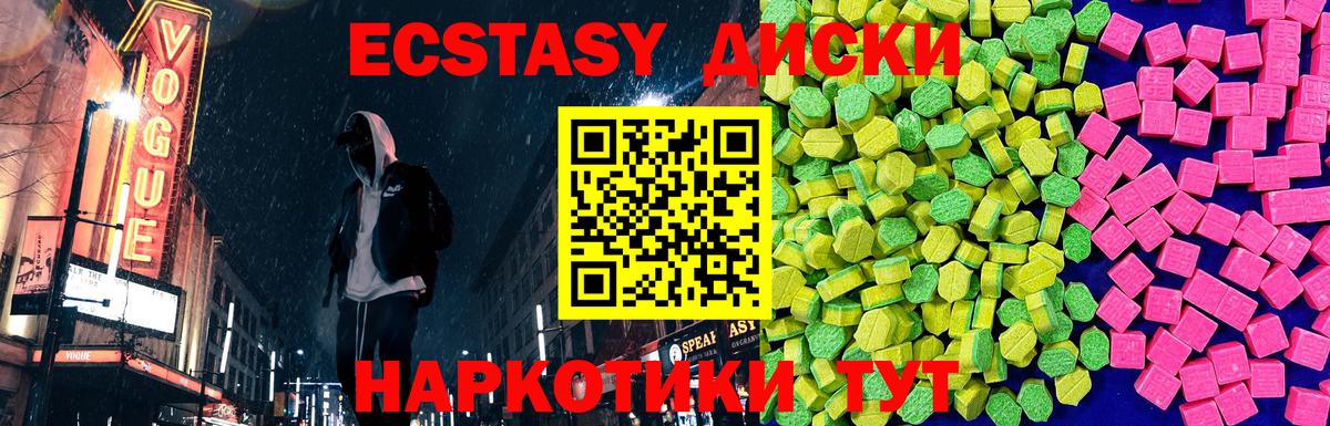 Ecstasy TESLA Лосино-Петровский