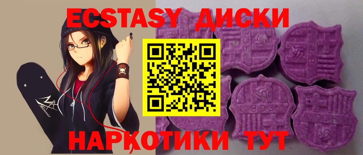 Лосино-Петровский  ЭКСТАЗИ  Вход с VPN  ЭКСТАЗИ бентли  Ecstasy ешки 