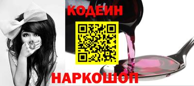 прущий лед Бугуруслан