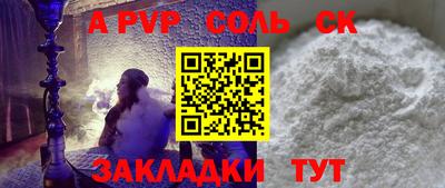 гашиш Будённовск