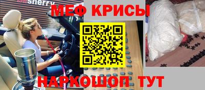 кристаллы Бузулук