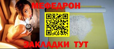 прущий лед Бугуруслан
