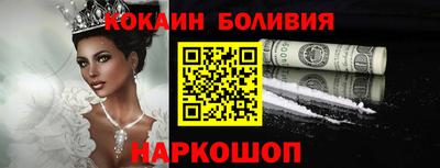 прущий лед Бугуруслан