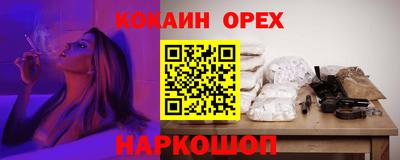 кристаллы Бузулук