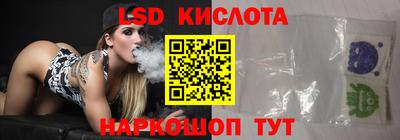 прущий лед Бугуруслан