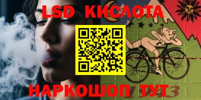 прущий лед Бугуруслан