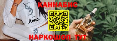 гашиш Будённовск