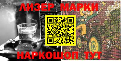 кристаллы Бузулук