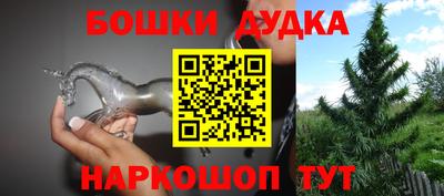 гашиш Будённовск