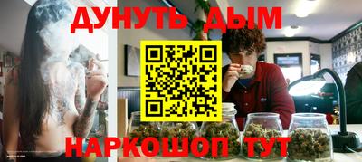 кристаллы Бузулук