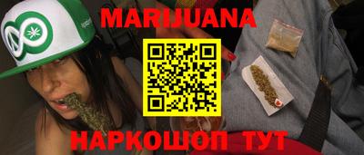 прущий лед Бугуруслан