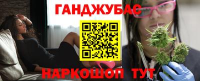 прущий лед Бугуруслан