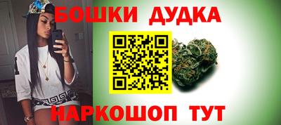 гашиш Будённовск