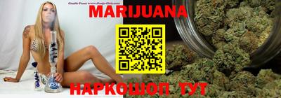 кристаллы Бузулук