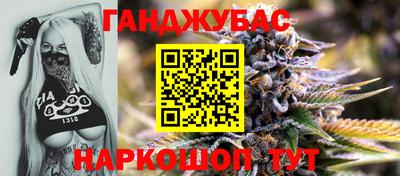 кристаллы Бузулук