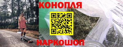кристаллы Бузулук