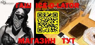 кристаллы Бузулук