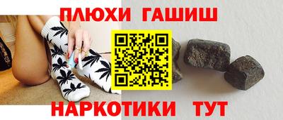 кристаллы Бузулук