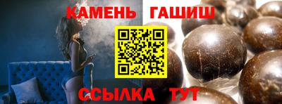 кристаллы Бузулук