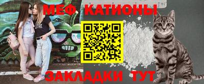 прущий лед Бугуруслан