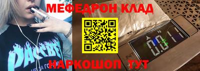 прущий лед Бугуруслан