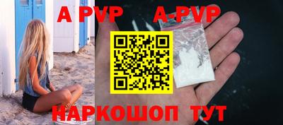 кристаллы Бузулук