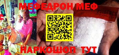 кристаллы Бузулук