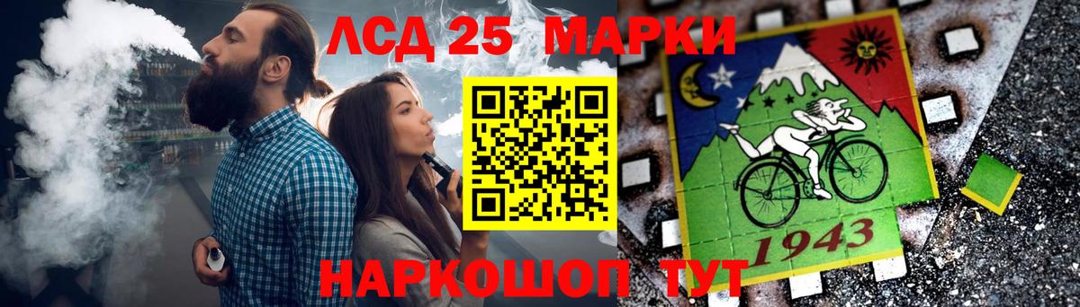 Лсд 25 экстази кислота  ЛСД экстази  Лосино-Петровский  Вход с VPN 