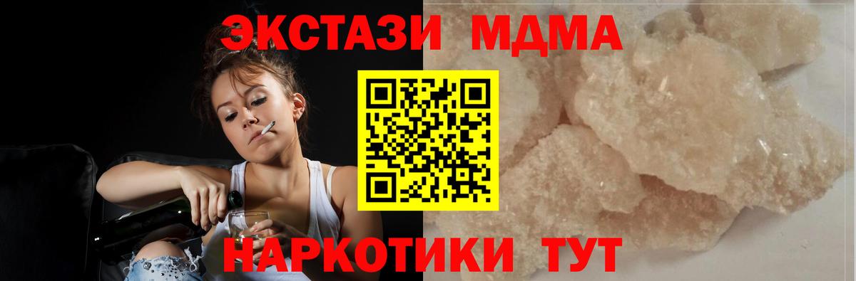 Лосино-Петровский  MDMA VHQ  МДМА  Вход с VPN 