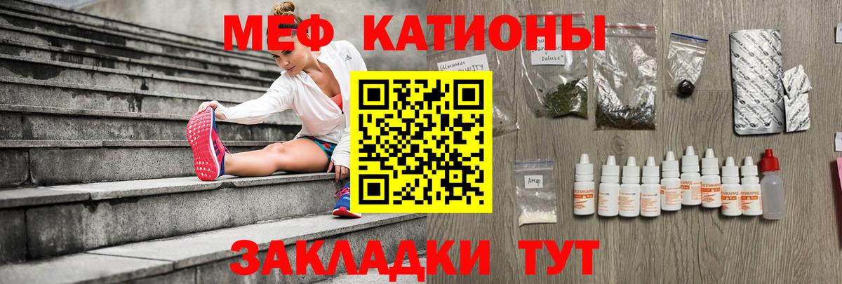 МЕФ  Лосино-Петровский
