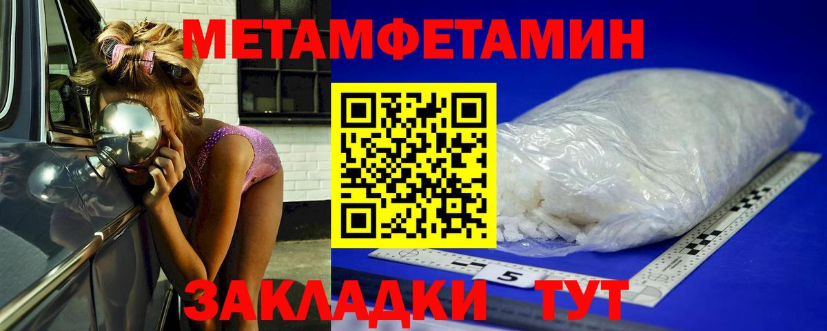 Первитин винт  Вход с VPN  Первитин винт  Лосино-Петровский 