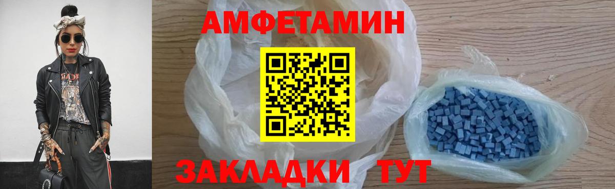Первитин пудра Лосино-Петровский
