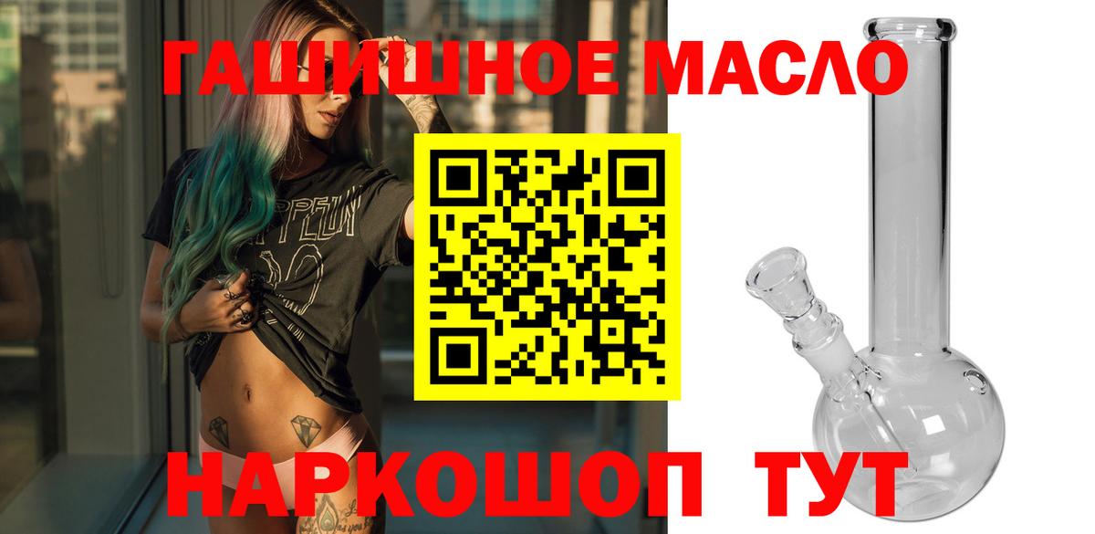 Дистиллят ТГК жижа Лосино-Петровский