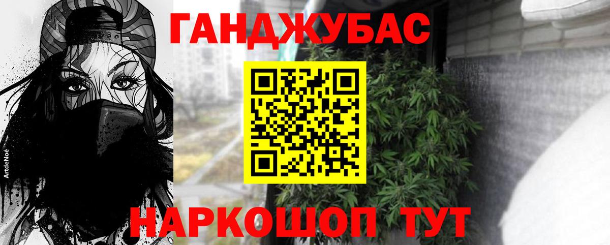 Конопля марихуана Лосино-Петровский